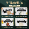 Dezhimu 90KPA fully automatic vacuum sealing machine with dual heating wires and dual seals that can pump out liquid, plastic sealing machine for home and commercial use, large suction, dry and wet, dual pumps, built-in cutting knife storage bag warehouse, high-end version 5156-80KPA free 1 roll 28CM*5M