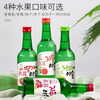 Jinro Soju imported from South Korea, green grape flavored sake, low-alcohol liquor, Korean rice wine liqueur, fruity grapefruit flavor, four flavors mixed pack