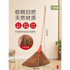 Jihuashi miscanthus broom household sweeping broom soft bristles natural material does not damage the floor courtyard outdoor single broom miscanthus broom