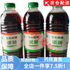 Tongrentang Official Pharmacy Noni Enzyme Original Solution Hainan Noni Fruit Puree Pure Tahitian Noni Juice Fruit and Vegetable 3 Bottles 3000ML
