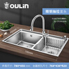 OULIN sink double basin package kitchen sink 304 stainless steel sink double basin thickened J006A / 820A 860x470+CFL101 brass pull-out faucet+drain