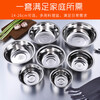 Danshi Zhiyuan 304 stainless steel round soup bowl, soup basin, canteen vegetable bowl, rice bowl and egg basin 16cm