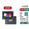 Kaiyuanda 800*480 6P interface M series with shell medical grade serial screen display LCD screen 232 capacitor