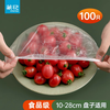 Camellia (CHAHUA) disposable plastic wrap cover tear-free household leftovers elastic fresh-keeping bag food grade special PE set vegetable bag 1 pack total 100 pieces disposable plastic wrap cover