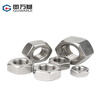 GUWANJI hexagonal nut stainless steel nut hexagonal nut screw nut 304 hexagonal nut M16 20 pieces/pack
