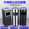 Stainless steel hotel lobby trash can cigarette butt column cigarette extinguisher bucket with ashtray outdoor smoking area elevator entrance vertical curved mouth stainless steel cigarette butt column