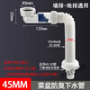Becbas food waste disposer special sewer pipe universal Insinkeasy kitchen accessories 45mm40 double slot can be connected to the water purification overflow pipe
