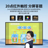 Baoguan multimedia teaching all-in-one touch screen kindergarten education and training electronic whiteboard conference tablet school large screen classroom interactive interactive smart touch 43-inch touch i7/8+256G dedicated for teaching