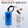 Suitable for single-phase motor CD60 starting and running capacitor 450V 200UF 30UF2F300UF 40UF AC 220V starting 100UF + remote rotation 20UF