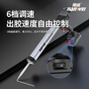 NANWEI electric glue gun multi-functional glass glue gun labor-saving household seam sealing gun soft and hard glue gun infinitely variable speed/soft and hard glue dual-purpose glue gun 2.0 one electric