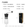 MONDINO hand-cranked bean grinder small portable coffee bean grinder coffee powder manual grinding hand-cranked glass bean grinder