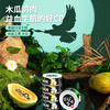 Gewuan cat staple food canned adult cat full price cat wet food rare pork venison rabbit meat pigeon meat mixed flavor 85g*4 cans