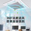Gree GREE central air-conditioning ceiling machine 2 hp 3 hp 5p one-to-one commercial fixed frequency heating and cooling dual-use single cooling shopping mall catering embedded ceiling machine ceiling-type patio machine second-hand 90% new 5 hp cooling and heating air outlet from all sides