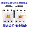LS replaces 220V AC contactor GMD/GMC(D)-9/12/18/22/32/40/50/65/75 GMC-85 GMD DC DC48V