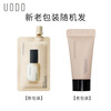UODO Feather Soft Mist Foundation 30ml Oil Control Long-lasting Makeup-Free Skin W02 Ivory New Year Gift