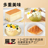 Zhanyi Baking Ingredients Bread Flour Glutinous Rice Bread Household Flour Rice Bread Wheat Flour Hand-Teared Bread 500g