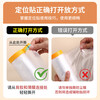 Tuxiang disposable dustproof cloth dustproof film dustproof cover plastic film decoration furniture protective film sofa dust cover cloth mattress cover 4*20m 0.8 silk + positioning sticker