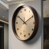 ZUNELL Simple Wall Clock 2026 New Home Living Room High-end Wall Clock Chinese Style Atmosphere High-end Solid Wood Clock Bent Wood Aluminum Wall Clock-Medium Diameter 35cm