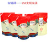 Ji Mingxiang supermarket bagged 250g tea Biluochun Yunwu green tea Tieguanyin Maojian jasmine tea black tea 250g green tea vacuum packed (transportation may leak, be careful not to take pictures