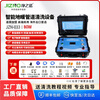 Jingzhinuo high-temperature steam cleaning machine, commercial household appliances, high-pressure hot and cold water pulse cleaning all-in-one machine, multi-functional household air conditioner, kitchen range hood cleaning machine, washing machine, water heater, commercial 33 models of floor heating pipe automatic cleaning professional model, projectile gift pack