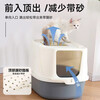 Huayuan pet (hoopet) cat litter box extra large anti-splash toilet deodorant fully enclosed feces box sand box supplies giant cat anti-sand