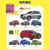 Smart baby reading big book, car knowledge encyclopedia, special exercises for infants and young children to connect with car preschool knowledge, children's early education enlightenment cognitive fun learning books