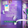 Alander FJK-SF-ALD100 fire-proof rolling shutter controller rolling shutter door control box backup power Alander purple box