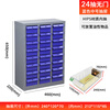 Zhengdong parts sorting cabinet hardware tools tool accessories cabinet compartment storage screw material storage 24/48/100 drawer cabinet medium 24 drawer blue drawer