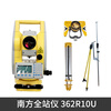 Southern Surveying and Mapping Southern Total Station 332R10/362R10U/442R10U/332R15B high-precision prism-free measuring instrument Southern Total Station NTS-362R10U