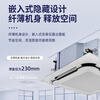 Skyworth central air-conditioning ceiling unit with 3 HP first-class energy efficiency variable frequency heating and cooling one-to-one commercial embedded ceiling unit with new energy efficiency with 3 HP second-level frequency conversion - 360 surround air outlet
