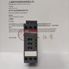 ABB electronic time relay CT-MVS.22S 2C/0 24-240V 0.05s-300h multi-function
