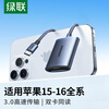 Greenlink Type-C3.0 card reader 4.0 high-speed SD/TF two-in-one supports UHS-I/II card, suitable for USB-C computer Apple 16/15/iPad/mobile phone/ccd camera Type-C3.0 SD/TF simultaneous reading aluminum alloy