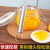 Zhengcigong yellow peach corer, household peach digging knife, canned peach corer, fruit corer, peach core remover, 1 stainless steel model (double-sided blade)