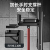 Yuhao horizontal bar household pull-up device bench press multi-functional indoor adult sports fitness equipment comprehensive training device simple model/stable crossbar/eight base