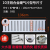 Aluminum alloy radiator household rural coal-fired stove boiler thickened radiator heating radiator water heating radiator height 54cm10 note