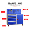 Kaiyuan four-draw back hanging pulley metal tool cabinet heavy-duty low cabinet hardware store workshop auto repair locker parts cabinet mobile tool cart KY-GJG08