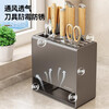 Youqin knife rack storage rack gun gray kitchen knife rack countertop chopstick cage integrated storage rack wall-mounted knife holder upgraded version