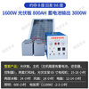 Chiweng solar power generation system household full set of power generation panel 220V generator air conditioner small outdoor power generation system 1600w light panel 800AH battery output 3000w