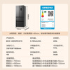 Konka 400 liters ultra-thin French multi-door four-door double-door refrigerator household dual-frequency first-class energy efficiency air-cooled frost-free small apartment BCD-400WPEG7S national subsidy