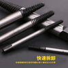 Stanley (STANLEY) broken wire extractor 5-piece set Broken screw extractor 94-171-1-23 tool bolt removal anti-thread 94-171-1-23