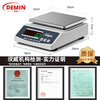 Demin high-precision electronic scale 0.1g commercial kitchen baking gold jewelry milk tea medicinal materials sky platform scale