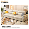 Figero leather sofa living room 2025 new modern simple small apartment household high-back leather art sofa 926#2.1m