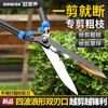 Oldade gardening scissors, garden flower shears, flower and tree pruning shears, lawn hedge shears, powerful pruning of thick branches, wave double-edged hedge shears, rubberized handles, thickened aluminum alloy tubes