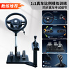 Anludi's latest driving school car learning driving simulator practice driving steering wheel driving test training machine subject 23 c1c2 new 3.0 teaching test driving training complete set