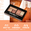 Maybelline New York Moment 6-Color Eyeshadow Palette Earthy Lazy Moment Bean Paste Palette 6.1g New Year's Gift for Women