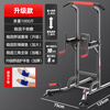 Bina pull-up device home horizontal bar indoor horizontal bar pull-up device hanging bar floor-standing punch-free fitness equipment enhanced version comes with handguards