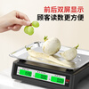 Rongcheng weighing electronic scale commercial platform scale pricing scale counting electronic weighing market supermarket high-precision special scale for selling vegetables