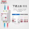 DELIXI ELECTRIC Delixi self-resetting over and under voltage protector automatic reset 405080 circuit breaker empty 63A 1P+N