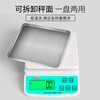 Kubei household electronic scale baking gram scale kitchen scale high-precision gram number fruit Chinese medicine food scale