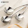 Guangyi 316 stainless steel spoon household spoon eating round bottom spoon enlarged and deepened spoon spoon 2 pack GY7749